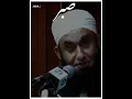Download Lagu sabr karna seekho|🤫tariq jameel status| emotional bayan status |hazrat touching lines🥺| #AmMuslim