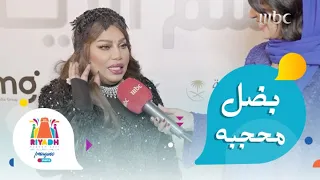 موضي الشمراني تظهر شعرها للمرة الأولى والأخيرة دندنها