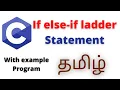 If else - if ladder Statement C Programming Tamil Stack