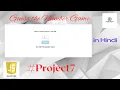 Guess the number Game using HTML CSS and Javascript JS projects for beginners