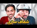 Download Lagu روشنگری درباره مشکل من با پوتک