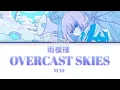 Download Lagu ツユ (TUYU) - 雨模様 (Overcast Skies) // lyric video [KAN/ROM/ENG]