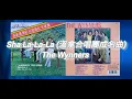 The Wynners - Sha La-La-La (溫拿合唱團成名曲)