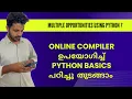 Python Online Compiler python for beginners in malayalam High Paying Job