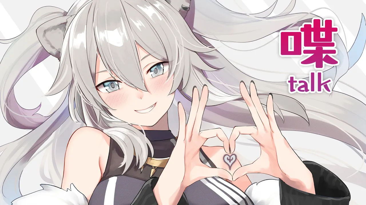 【お礼雑談】6月だねぇ…?【獅白ぼたん/ホロライブ】