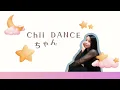 【保育で使えるダンス】『Party Goes On』オリジナル振付☆3～5歳児向け☆