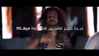 رجاله وطرح حطلها ميكب 