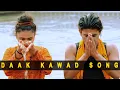 Download Lagu Tufani Dak Kawad | Ganga Ji Mein Naha Lo | Meeta Baroda | Kawad Song 2021