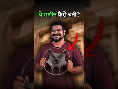 5,000 साल पुरानी मिस्र की रहस्यमयी डिस्क! क्या प्राचीन लोगों के पास थी उन्नत तकनीक? 😱