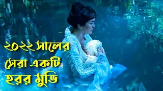 the legend of la llorona 2022 full movie explained in bengali horror movie explain