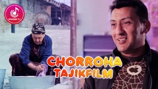 Чорроха - Филми Точики | Chorroha  - Tajikfilm
