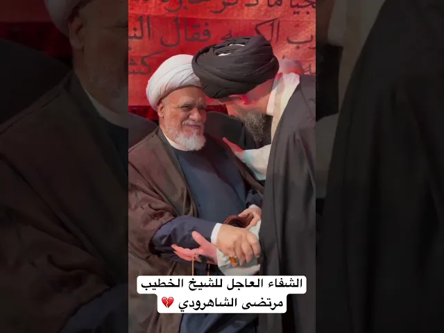 ⁣الشفاء العاجل باذن الله