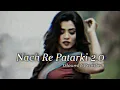 Nach Re Patarki 2.0 ( Slowed + Reverb) bhojpuri lofi #lofi #bhojpuri #bhojouri_hit_song