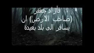 قصة قصيرة فيها لغز مع الحل 