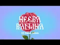 Rusha & Blizza - Heera Ranjha ft. Shefali Alvares ( Dj Daem ) Remix