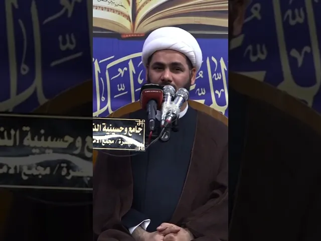 ⁣دعاء الامام المنتظر عجل #الشيخ_رائد_الساعدي