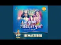 Download Lagu Shri Krishna Govind Hare Murari - REMASTERED