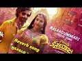 Rasaagumadi reveb song 