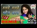 Download Lagu हड़वे हड़वे ❤❤खोल बटन मेरी💕💕 कुर्ती के new Haryana 💝💝song