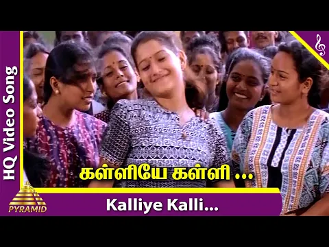 Kalli Adi Kalli - YouTube