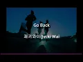 🏃 Jvcki Wai - Go Back (Lyrics) (2022)