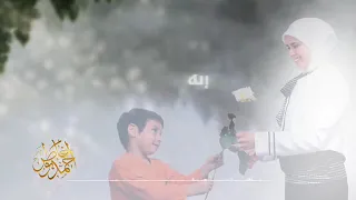 ببرك يا منى عمري فيديو للام رهيبببب ويبكي 