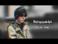 عراقي تخيل شجره بيه اوراق - بطئ