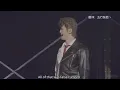 Download Lagu [Eng sub] Hypstage - Hitoya’s date gets exposed at BAT Rep live