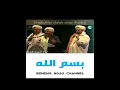 Download Lagu Faedah dzikir #Ya Arhamar Rohimin | Habib Umar bin Hafidz