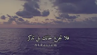 رساله كاظم الساهر لمرض كورونا اذا القى الزمان عليك شرا 2020 