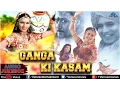 Download Lagu Ganga Ki Kasam Full Songs | Mithun Chakravorthy, Jackie Shroff, Deepti Bhatnagar | Audio Jukebox
