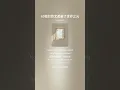 L069 我的怨尤遮蔽了世界之光 #奇蹟課程