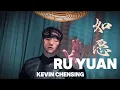 Download Lagu 《如愿》Ru Yuan in Male Version, cover by Kevin Chensing 林义铠 (Indonesian Singer)
