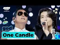 [KCON LA 2024] god - 촛불하나 (One Candle) | Mnet 240814 방송