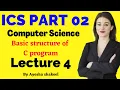 Basic Structure of C Program ICS PART 2 Chapter 8 computer science lecture in Urdu