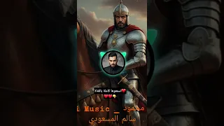 سليت سيفي في سبيل الله واسرجت الجواد Remix شيلات اكسبلور علي محمود ستوريات 