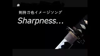 sharpness...歌ってみた【剣持刀也イメージソング】