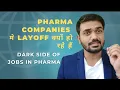 Reason behind Mega Layoff in Pharma