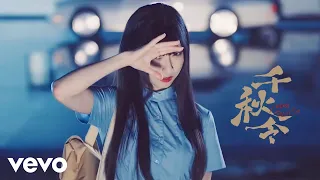 akb48 team sh official music video 