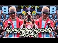 Lagu AHA AHA AA AA RAP DJ SONG MC BABA OKO  LELA EPA YA NANI TRENDING SONG 2024 EDM MIX DJ SURESH SP