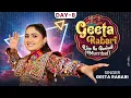 Download Lagu 🔴 LIVE | Geeta Rabari Garba 2025 | Day 8 Borivali Mumbai | Navratri Special Nonstop Garba