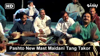 Download Monga Ghulaman Yo Zamonga Zarhona Nishta / Pashto New Maidani Program MP3