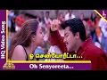 Download Lagu Oh Senyoreeta Video Song | Poovellam Kettupar Tamil Movie Songs | Suriya | Jyothika | Yuvan