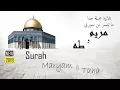 Surah Maryam \u0026 Surah Taha - Hamid Malikzay | تلاوة جميلة ما تيسر من سورتي مريم وطه