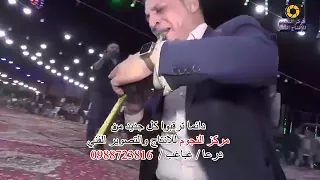 شوف الحوشان وقت يسلطن خلك لاخر لفيديو أفراح بلدة جباب 