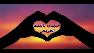 حسين الجاسمي   حبيبي بالبنط العريض   بدون موسيقى دندنها