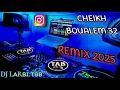 هاذ اليوم سعيد مبارك ستيل مماشي 💪🏻 CHEIKH BOUALEM WLD ELBAYADH REMIX JADID قصبة جديد شيخ بوعلام