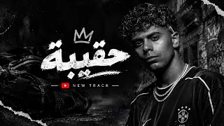   عفروتو   شكل الطبنجة صوت                                    دندنها