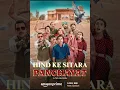 Hind Ke Sitara | Slowed & Reverb | Panchayat S3 | Manoj Tiwari, Gayatri Thakur Vyas, Anurag S