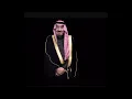 انت ملك (رابح صقر) حصري 2017